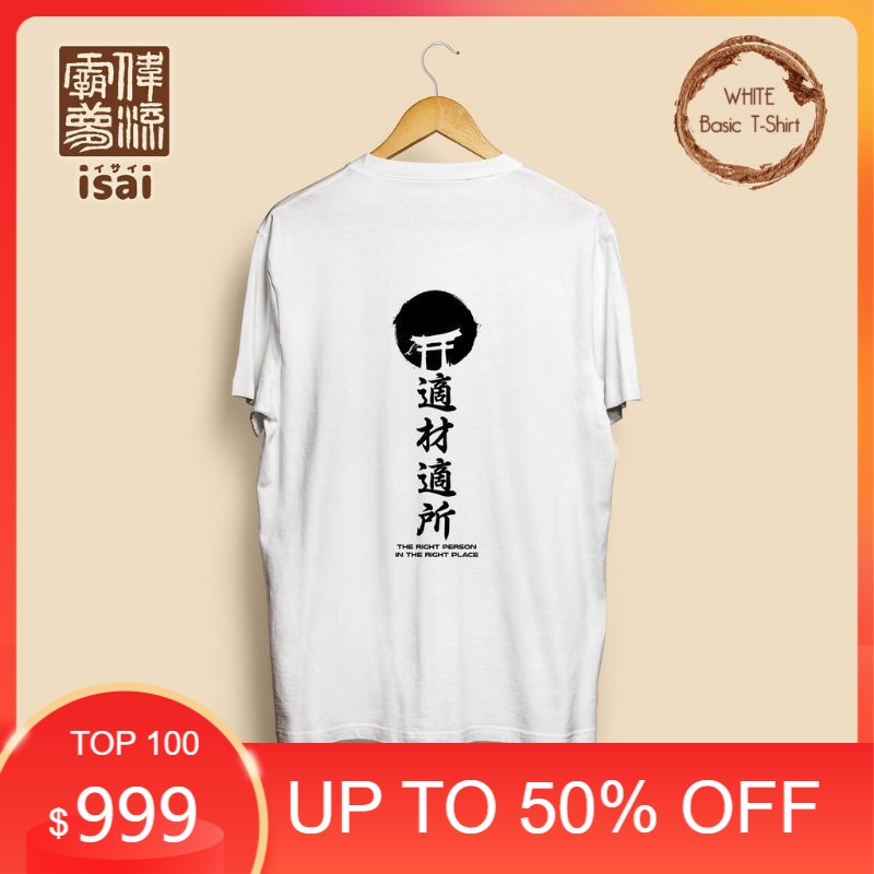 KAOS TEKIZAITEKISHO | KAOS VIRAL | KAOS DISTRO TEKIZAITEKISHO | KAOS TERLARIS | KAOS MURAH | KAOS PRIA MURAH | KAOS KEREN, KAOS OBLONG KAOS KEKINIAN Kaos Branded Kaos Korean