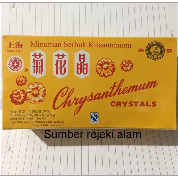 

CHRYSANTHEMUM KRISANTEMUM TEH KEMBANG PANAS DALAM BATUK DLL