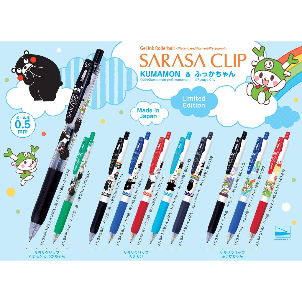 

ZEBRA SARASA CLIP LIMITED EDITION KUMAMON 0.5MM HITAM BIRU MERAH ECER LUSIN GROSIR MURAH PEN PENA