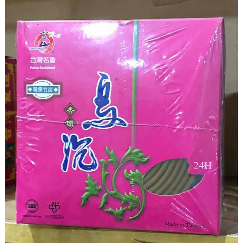 Hio Dupa Lingkar Gaharu