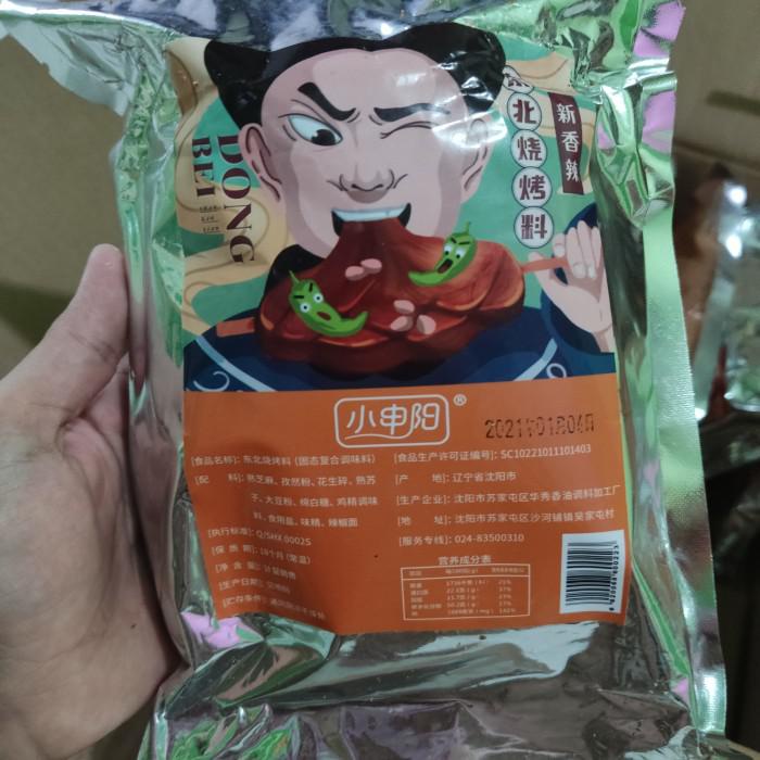 

BUMBU BBQ CHINA / SHAOKAO - SPICY