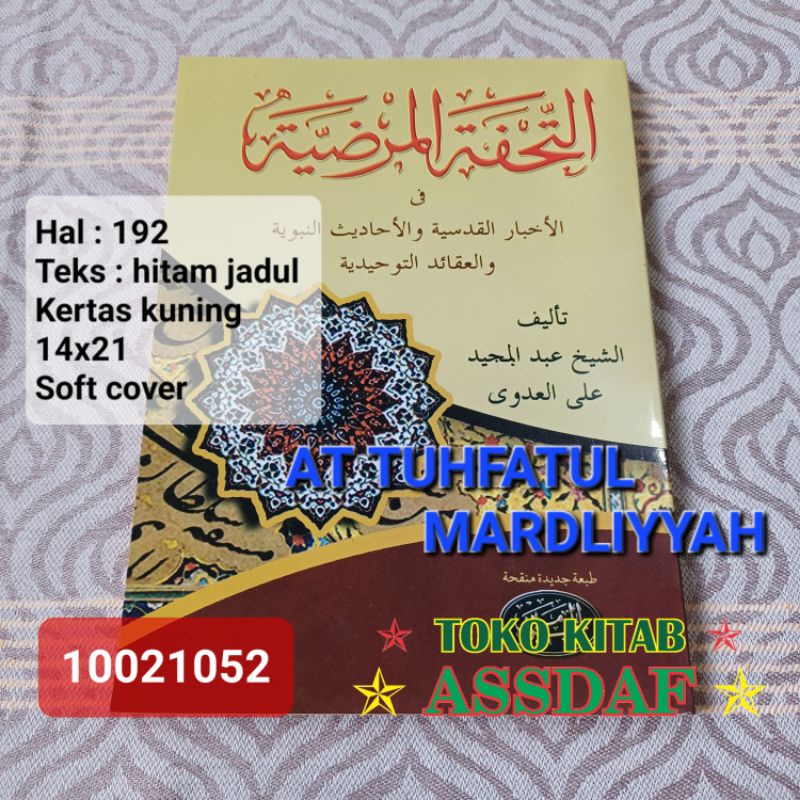 khd kitab AT TUHFATUL MARDLIYYAH tuhpatul mardiyah 10021052