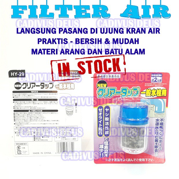 FILTER AIR MINI - FILTER KERAN AIR