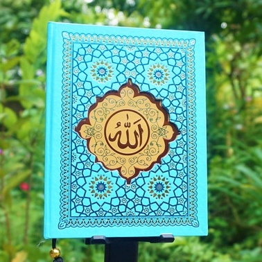 [AL-JANNAH] - YASIN PREMIUM - 176 HALAMAN - HARDCOVER