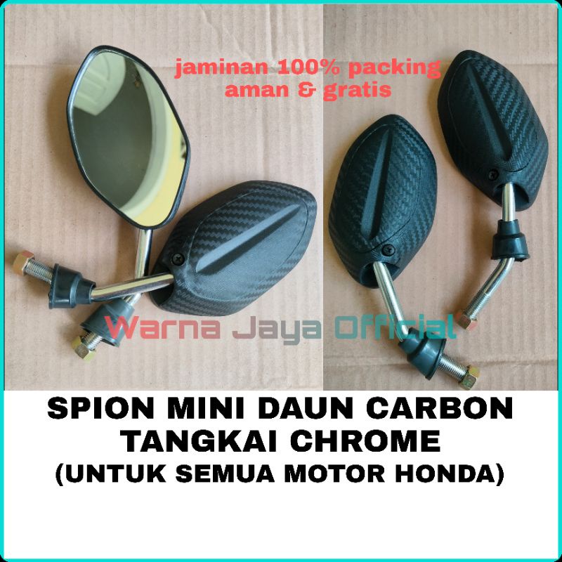 SPION MINI CARBON Tangkai Gagang Chrome Pendek Semua Honda Motor Aksesoris Variasi Pariasi Fariasi H