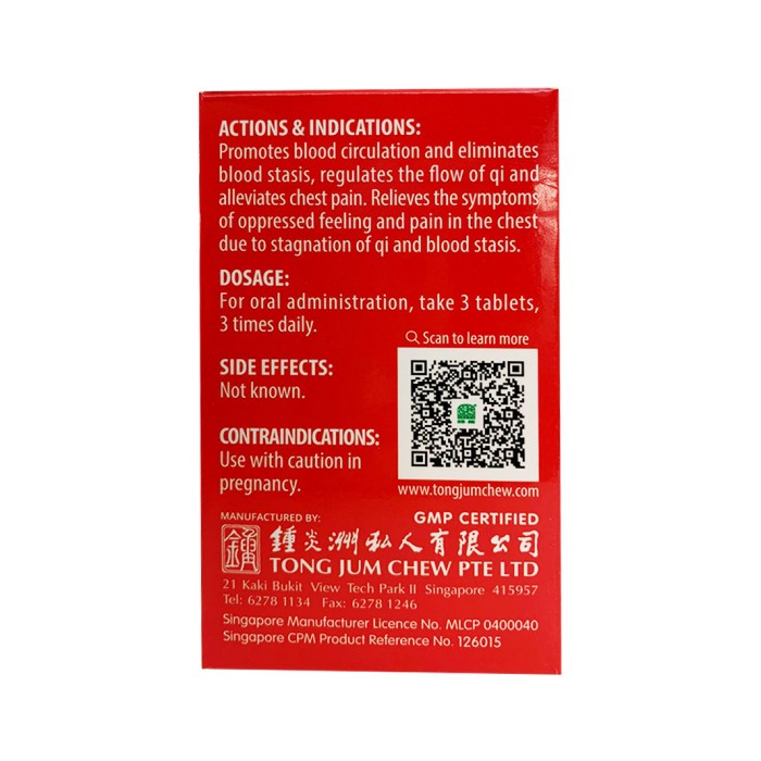 PREMIUM SINGAPORE NATURE'S GREEN FU FANG DAN SHEN PIAN OBAT JANTUNG *V>