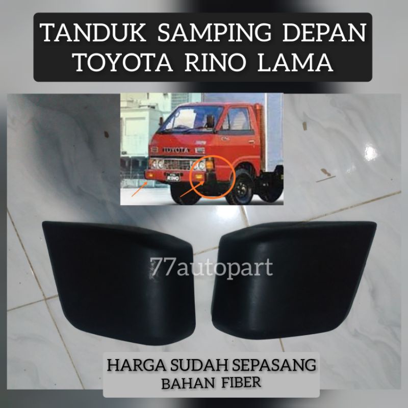 Tanduk samping depan rino lama