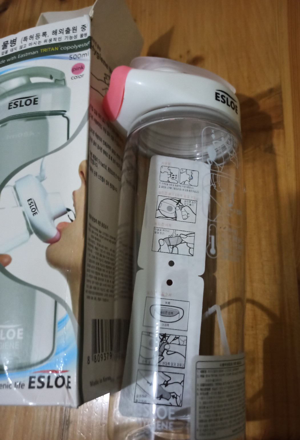 Botol Minum Sport Bpa Free / Botol Minum Esloe / Botol Minum 500 Ml