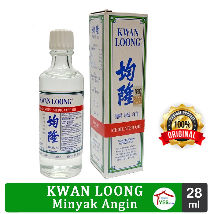 Minyak Angin Kwan Loong 28 ml / KwanLoong Original Malaysia