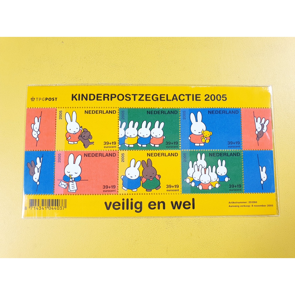 

Perangko Mini Sheet Belanda Kinderpostzegelactie 2005