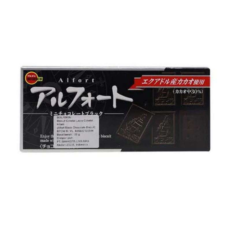 

bourbon alfort mini black chocolate