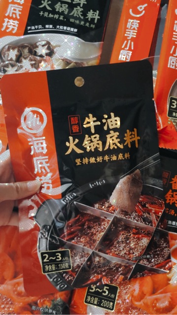 Bumbu Hotpot Haidilao Beef Spicy Butter Rich Mala Flavour 海底捞牛油火锅底料 (150g)