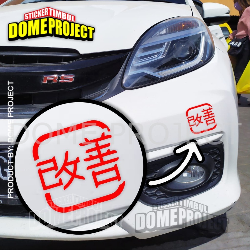 [PROMO BUY 3 GET 1] KAIZEN KANJI STIKER CUTTING STIKER HURUF JEPANG STIKER AKSESORIS SEPEDA MOTOR