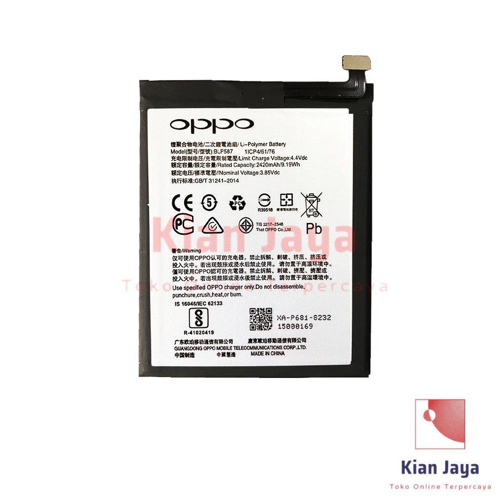 Baterai Oppoo R1X / R1C / R8200 / R8205 / BLP587 Original OEM Batre Batrai Battery Hp BLP 587 Ori