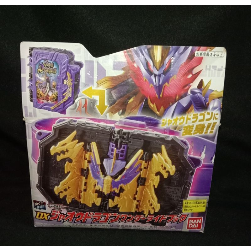 DX JAOU DRAGON WONDER RIDE BOOK KAMEN RIDER CALIBUR - KAMEN RIDER SABER