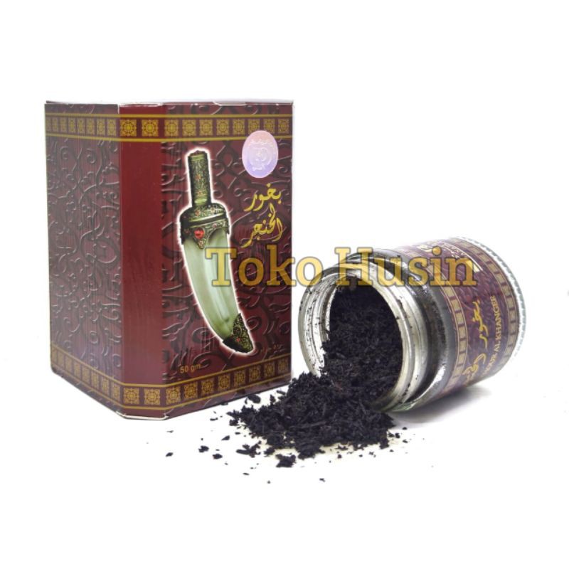 BUHUR DUPA ARAB AL KHAZAR Banafa for oud