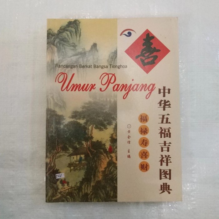 BUKU RANCANGAN BERKAT BANGSA TIONGHOA UMUR PANJANG