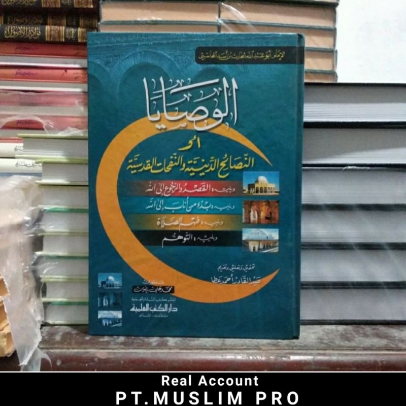 (ORIGINAL) kitab Al wasoya aw nasoih Al muhasibi