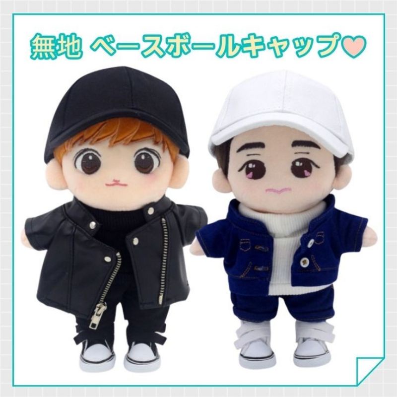 Boneka Oppa | Boneka Jungkook BTS | BT21