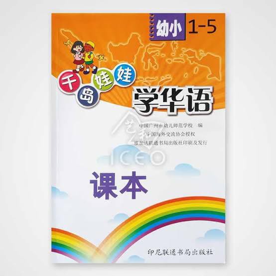 

Qiandao wawa xiao 1-5