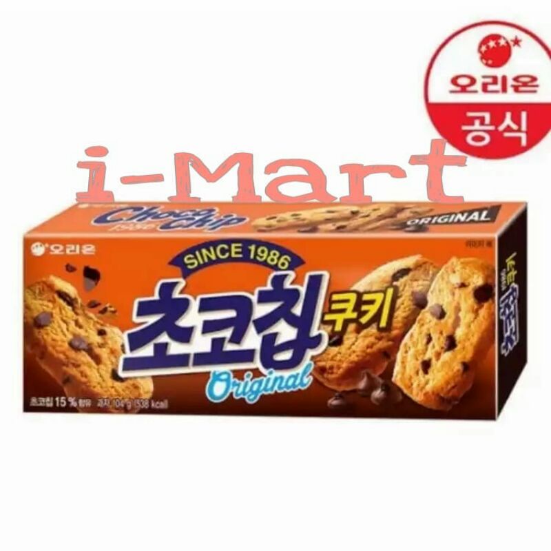 

Orion Chocochip Cookie /Kukis Rasa Coklat 104gr