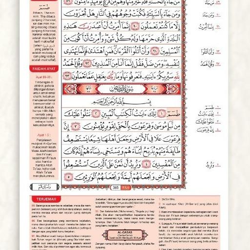 Mushaf Al-Quran Per Juz Rasm Usmani Madinah Stok Baru