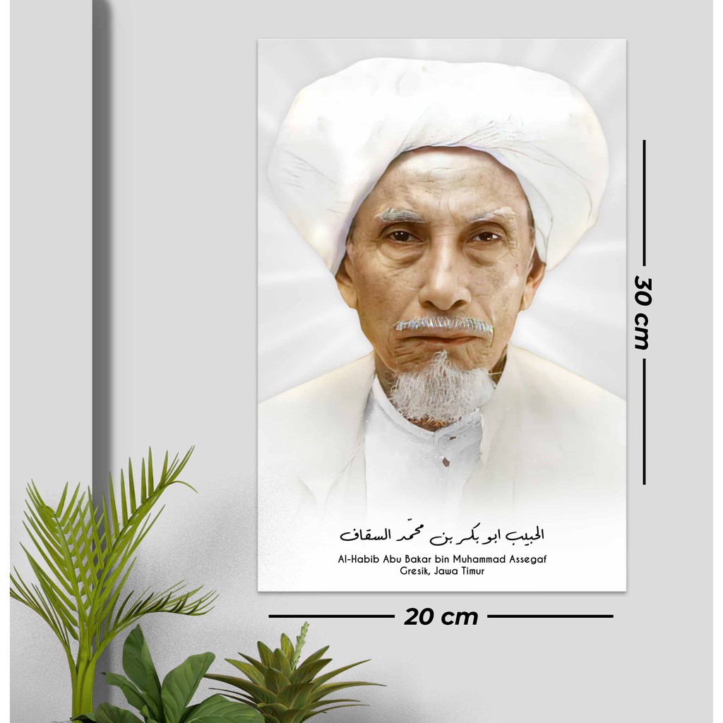 Foto Poster Kayu Habib Abu Bakar Assegaf Gresik Ulama Wall Decor