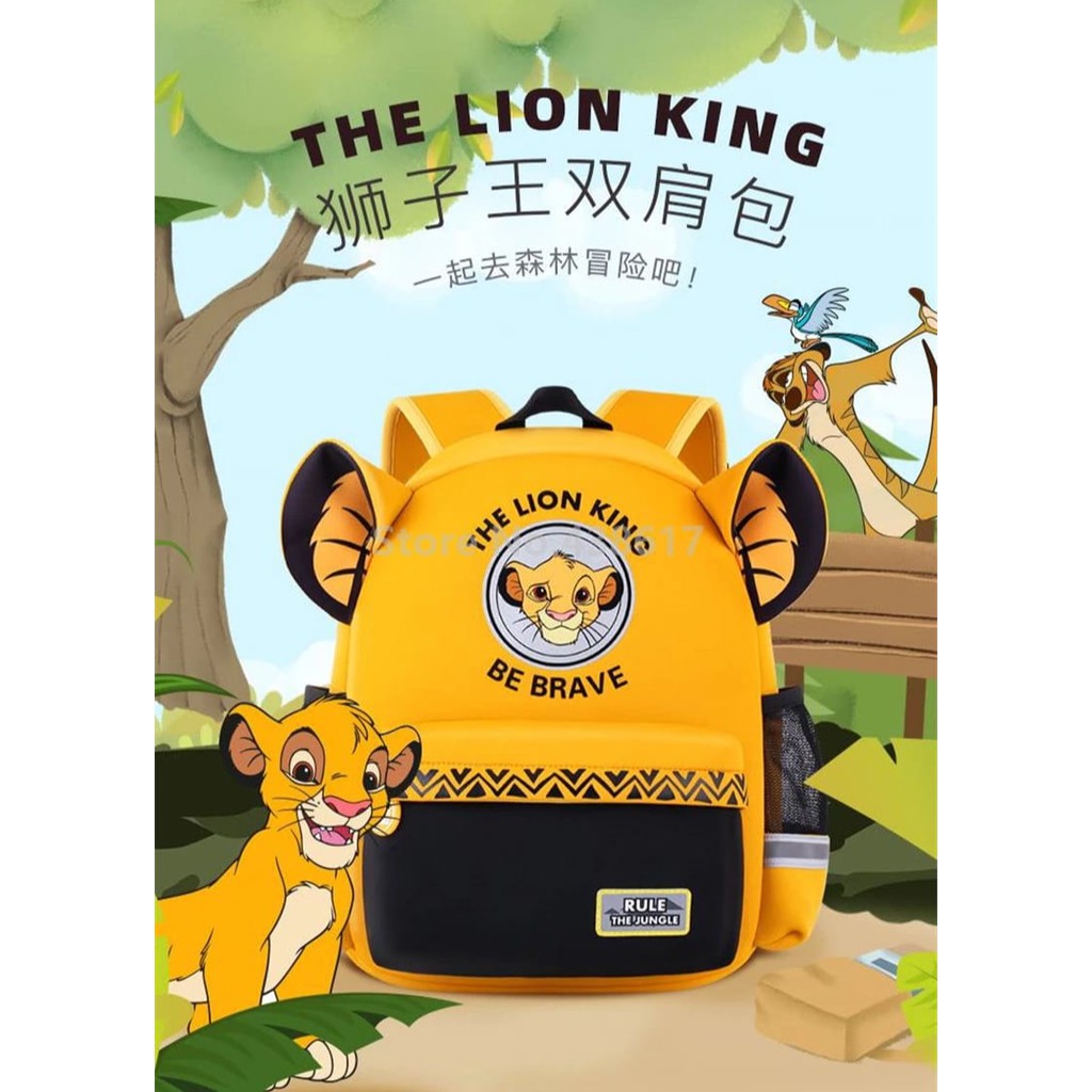 Tas Sekolah Anak  Tas anak TK SD Terbaru Motip Lion King