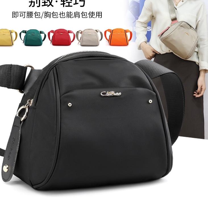 Serbuuuu.. AXELINE IMPORT PREMIUM TAS SELEMPANG BAHU WANITA CHIBAO NEWEST TAS PINGGANG