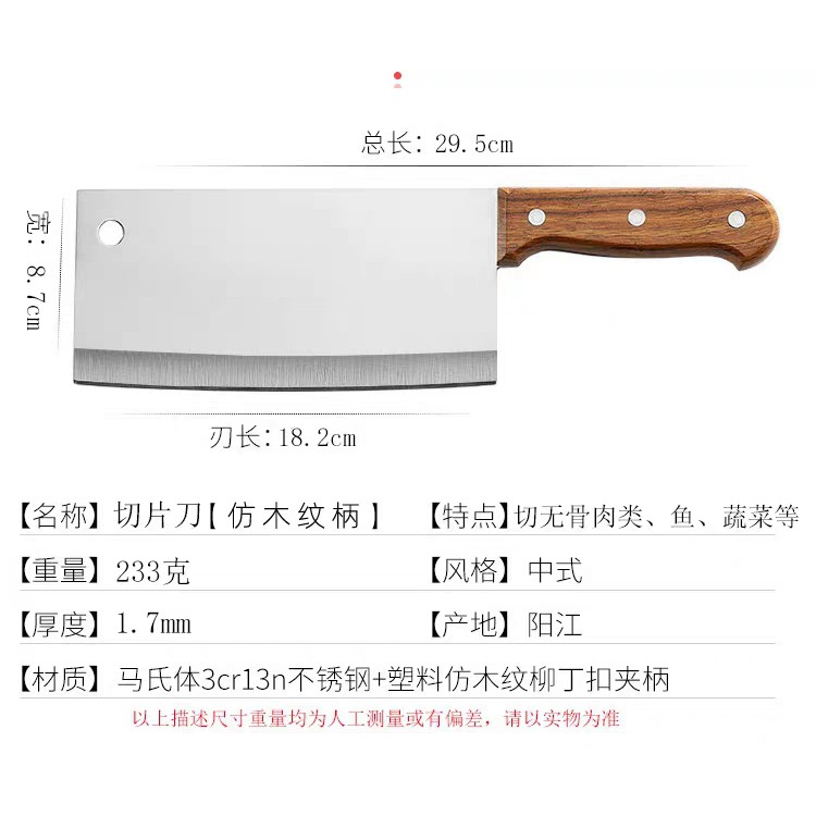 Pisau Golok / Pisau Daging / Pisau Cincang Stainless Steel Gagang Kayu