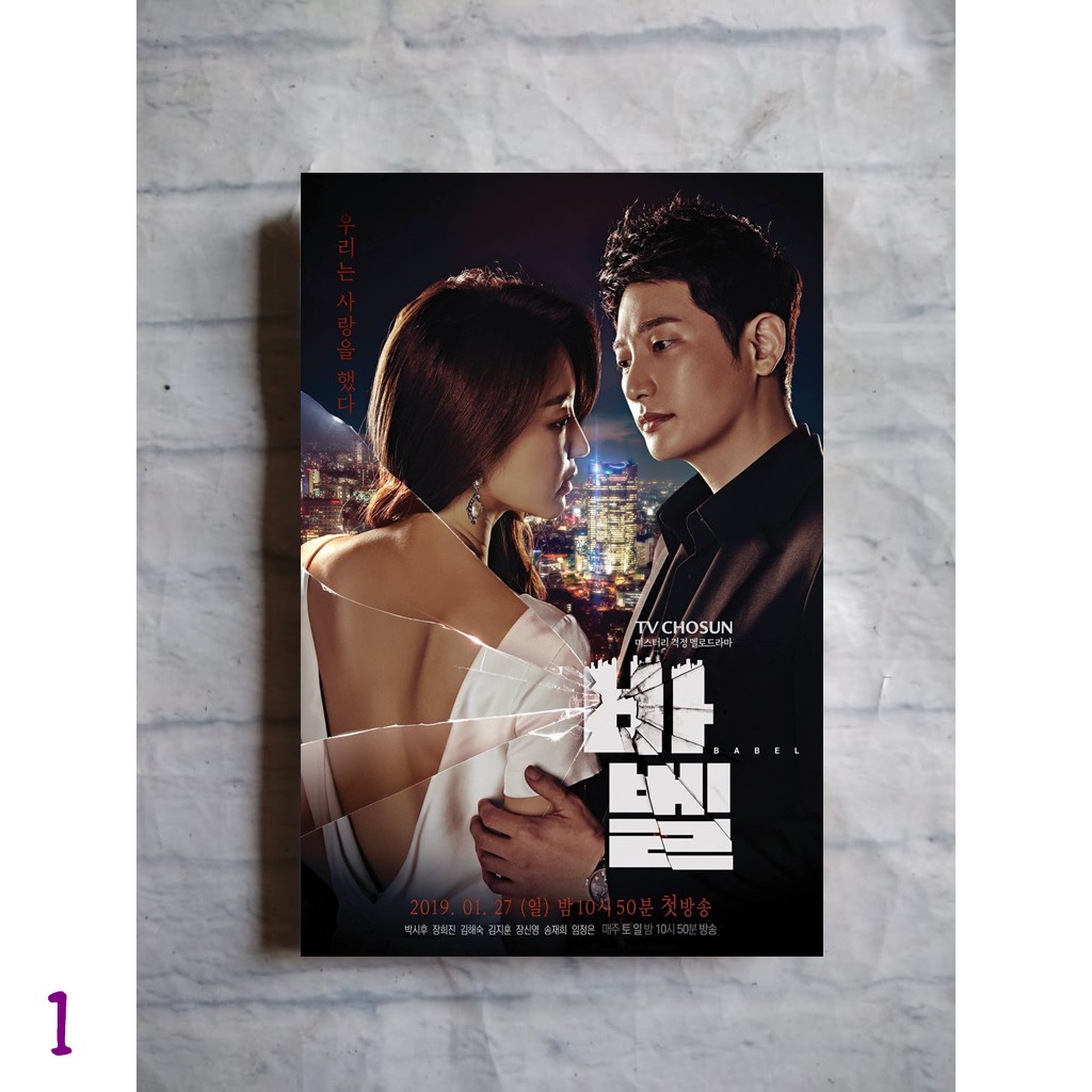 Poster Tower of Babel dan City Hunter film drama korea serial televisi dekorasi hiasan dinding kayu