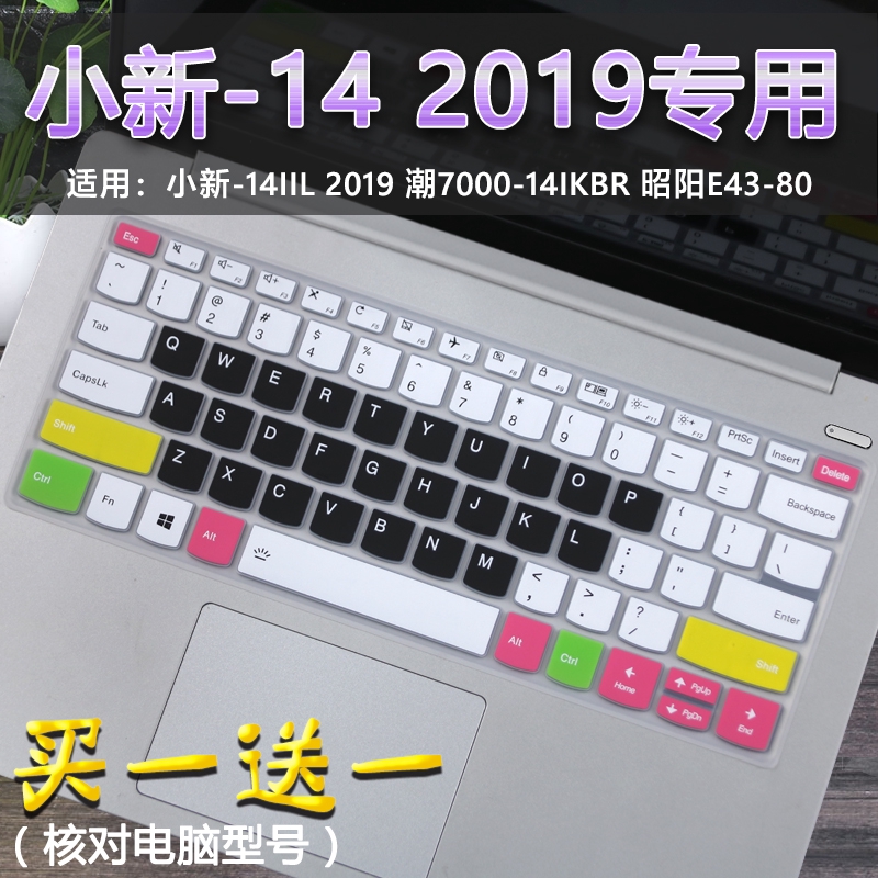 Stiker Film Pelindung Keyboard Untuk Lenovo Ideapad S340 14iil I5 1035g4 Shopee Indonesia