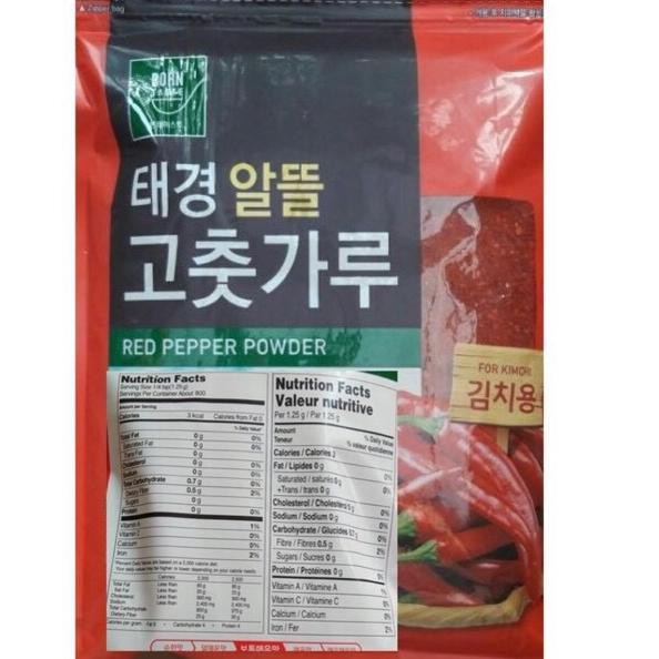 

Grosir VIKUS GOCHUGARU REPACKING 100GR - CABE BUBUK KOREA 44 Super Promo