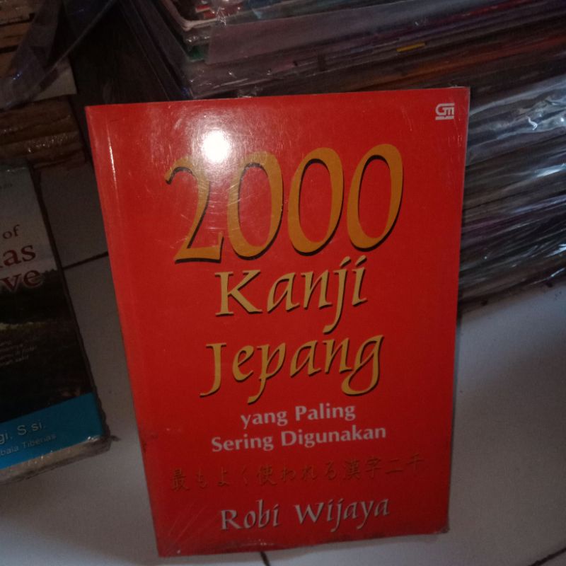 2000 kanji Jepang yang paling sering digunakan