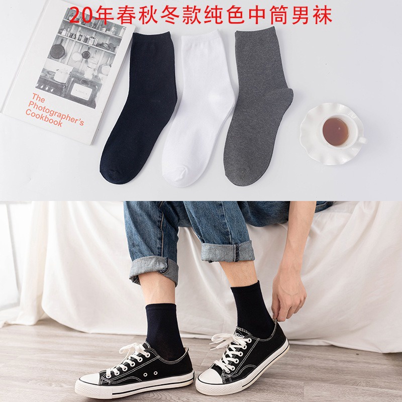 Kaos Kaki Polos Cowok Pria Diatas Mata Kaki OSM KK0007