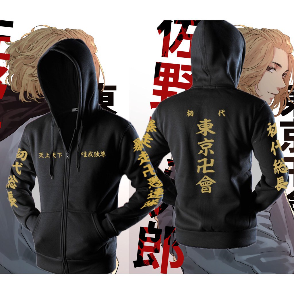 JAKET ANIME TOKYO SLETING REVENGER JUMBO - JAKET JUMBO REVENGER SLETING