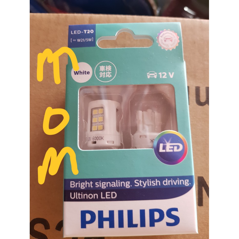 Lampu Led senja T20 white philips ultinon khusus all new innova reborn