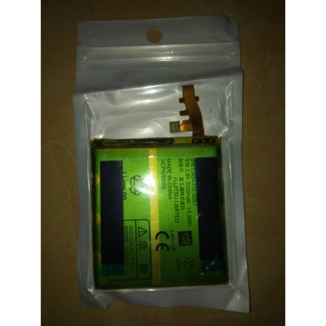 Baterai Fujitsu F02G