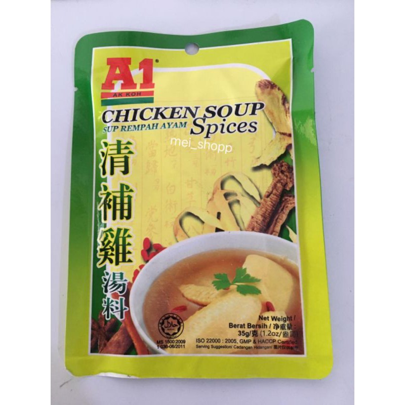 

CHICKEN SOUP REMPAH AYAM SPICES A1 35GRAM MALAYSIA SINGAPORE