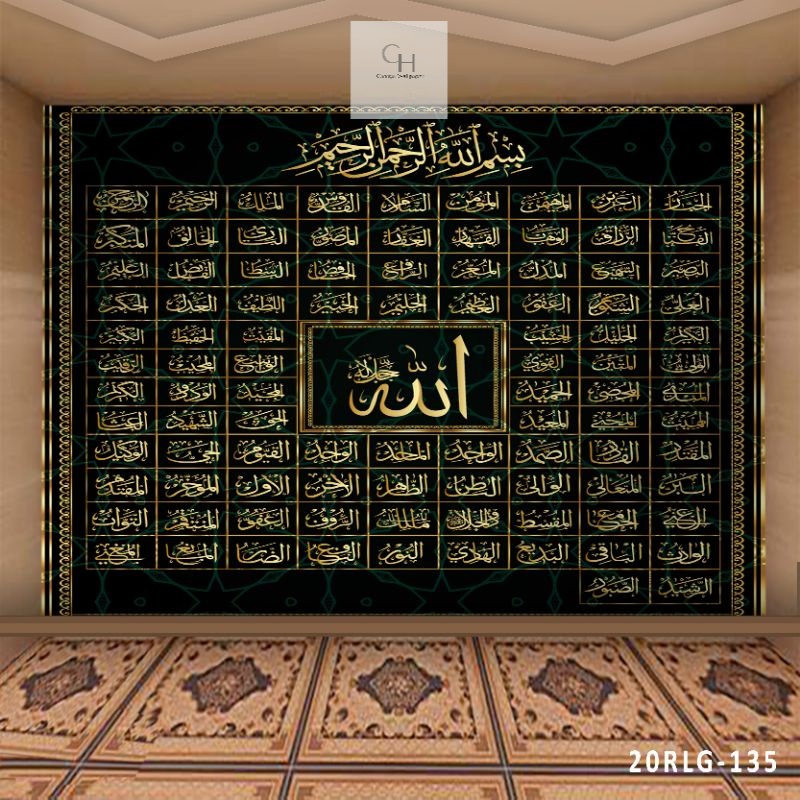 Wallpaper Dinding 3D Custom Islami Mihrab Masjid Kaligrafi Asmaul Husna (20RLG-135)