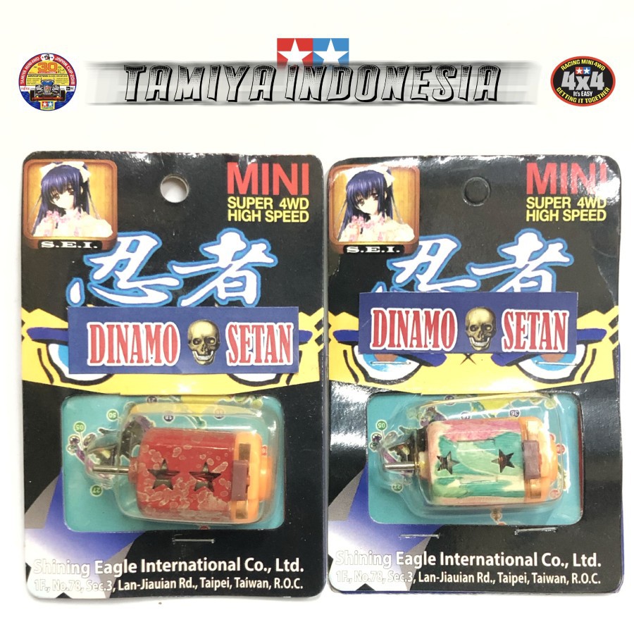 Jual Dinamo Tamiya Setan - Dinamo Speed . Dynamo Setan Indonesia|Shopee