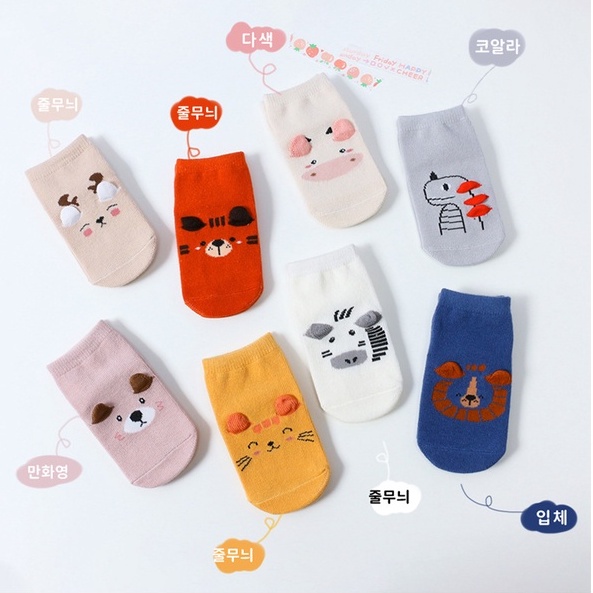 CG KK20- Kaos Kaki Bayi Anak Laki Perempuan Unisex Import