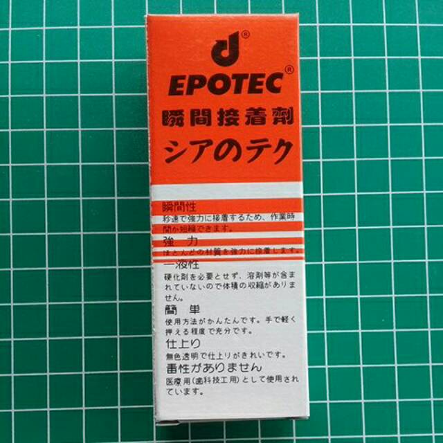 Power Glue / Lem Setan / Besi / Super / EPOTEC Original