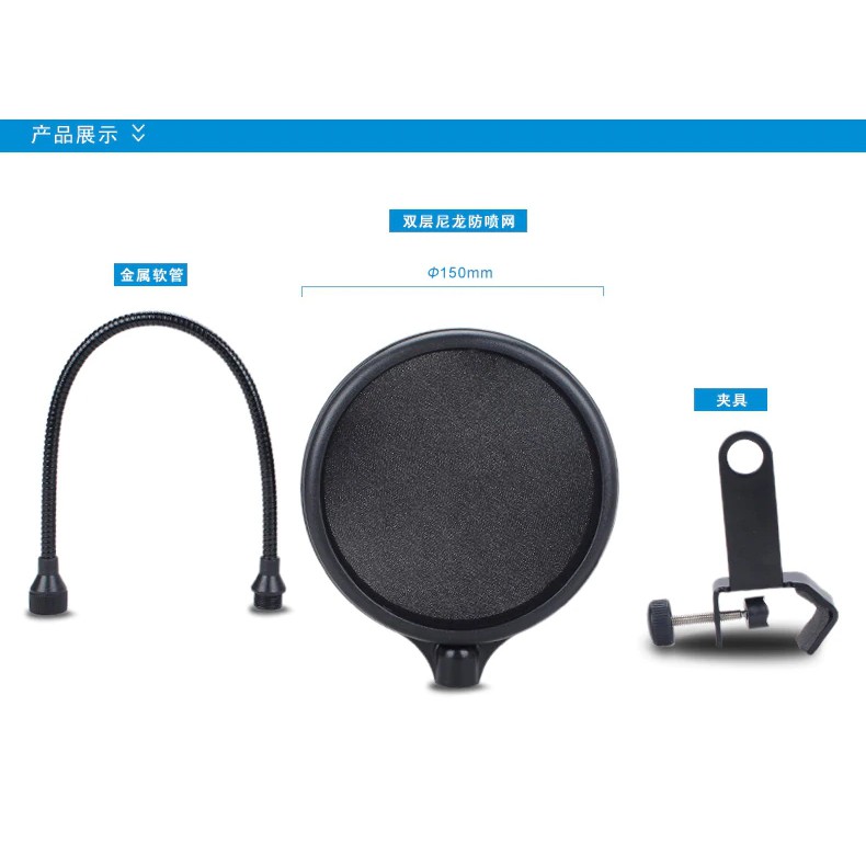 ALCTRON PF04 POP FILTER Dual Layer