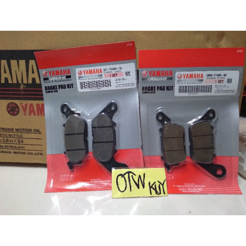 KAMPAS REM SET DEPAN BELAKANG DISPAD NMAX Nmax lama Nmax New Nmax Turbo