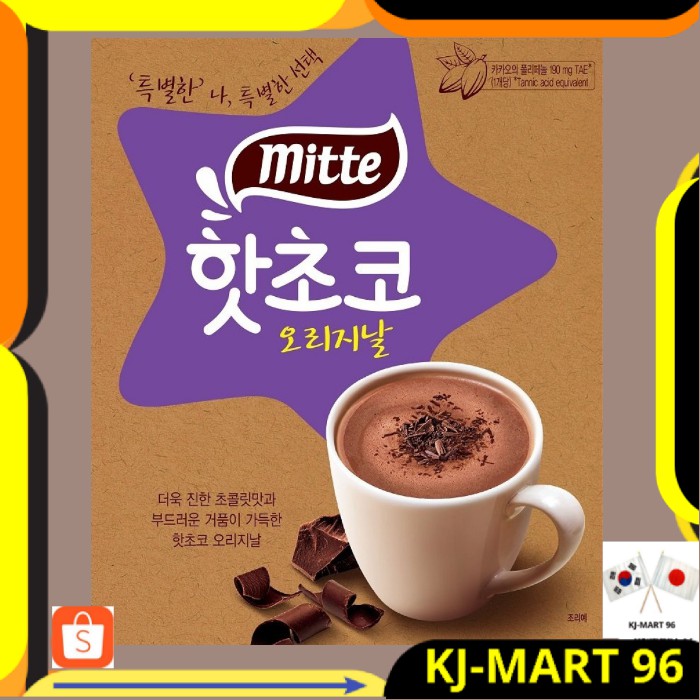 

KOREAN FOOD/MINUMAN KOREA MITTE HOT CHOCOLATE ORIGINAL 300 GR-MINUMAN COKLAT KAKAO IMPORT ORI KOREA
