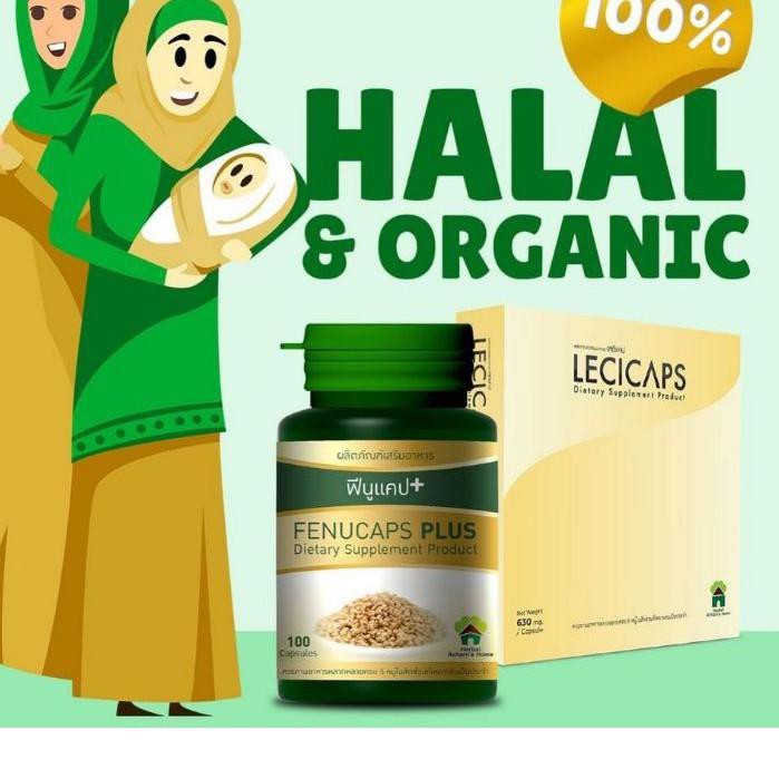 Fenucaps Plus / Lecicaps (Pelancar ASI/ASI Booster)