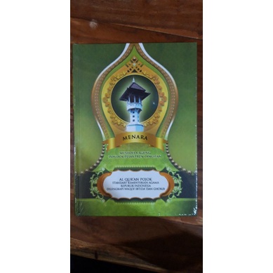 Al Quran Langitan / Al Quran Pojok Waqof Ibtida dan Ghorib