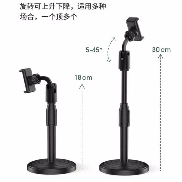 Stand Holder HP Handphone / Penyangga HP Ponsel / Broadcasting Putar 360 Desktop / Lazypod Tripod HP Ponsel