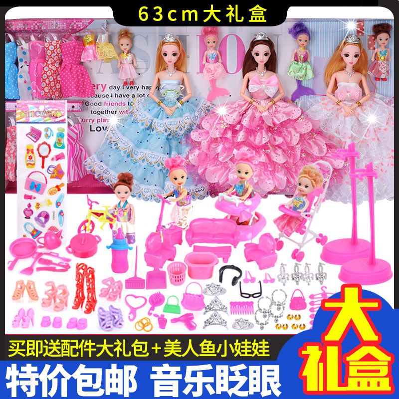 talking barbie